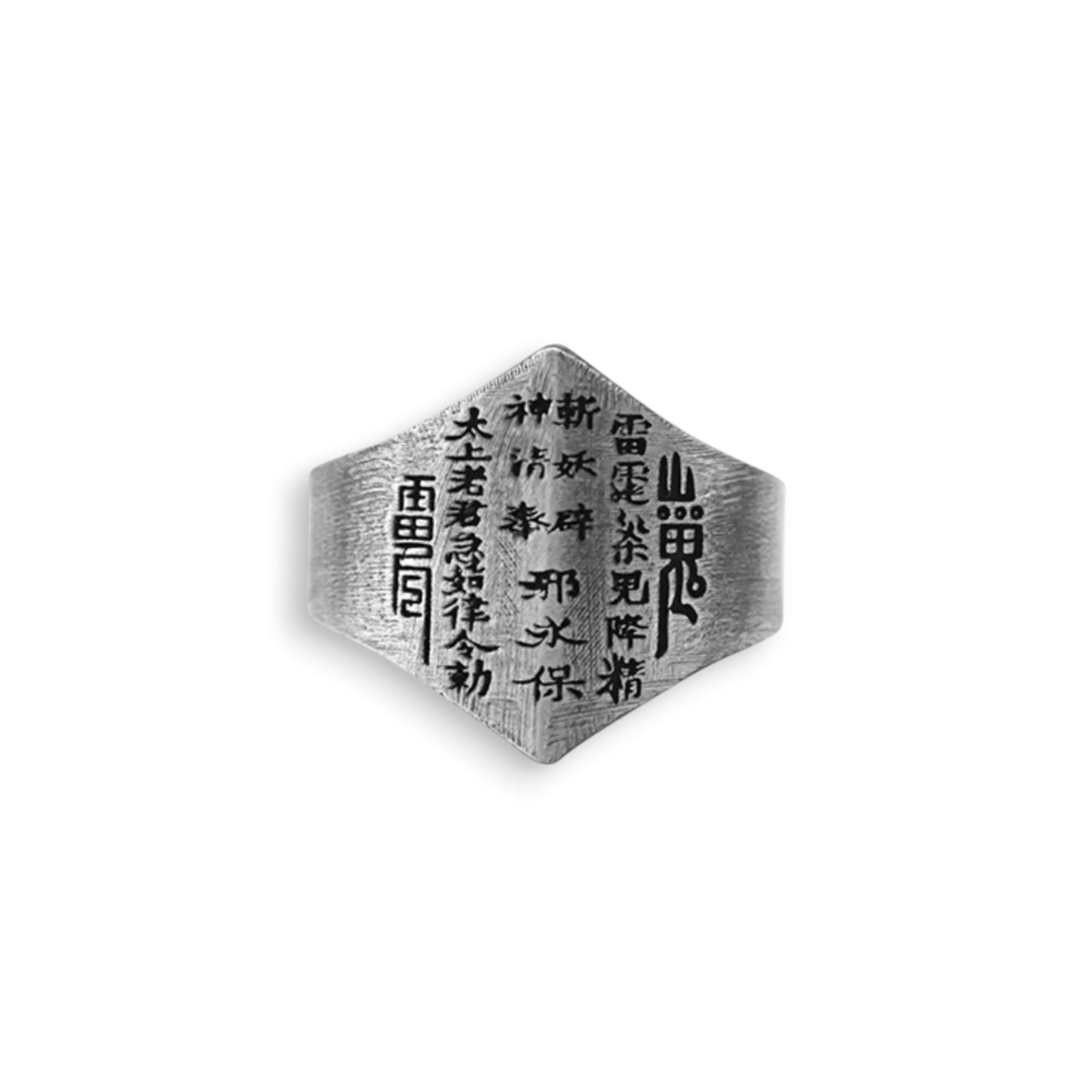 S999 Fine Silver Handmade Men Chinese Beliefs Shan Gui Coin Ring