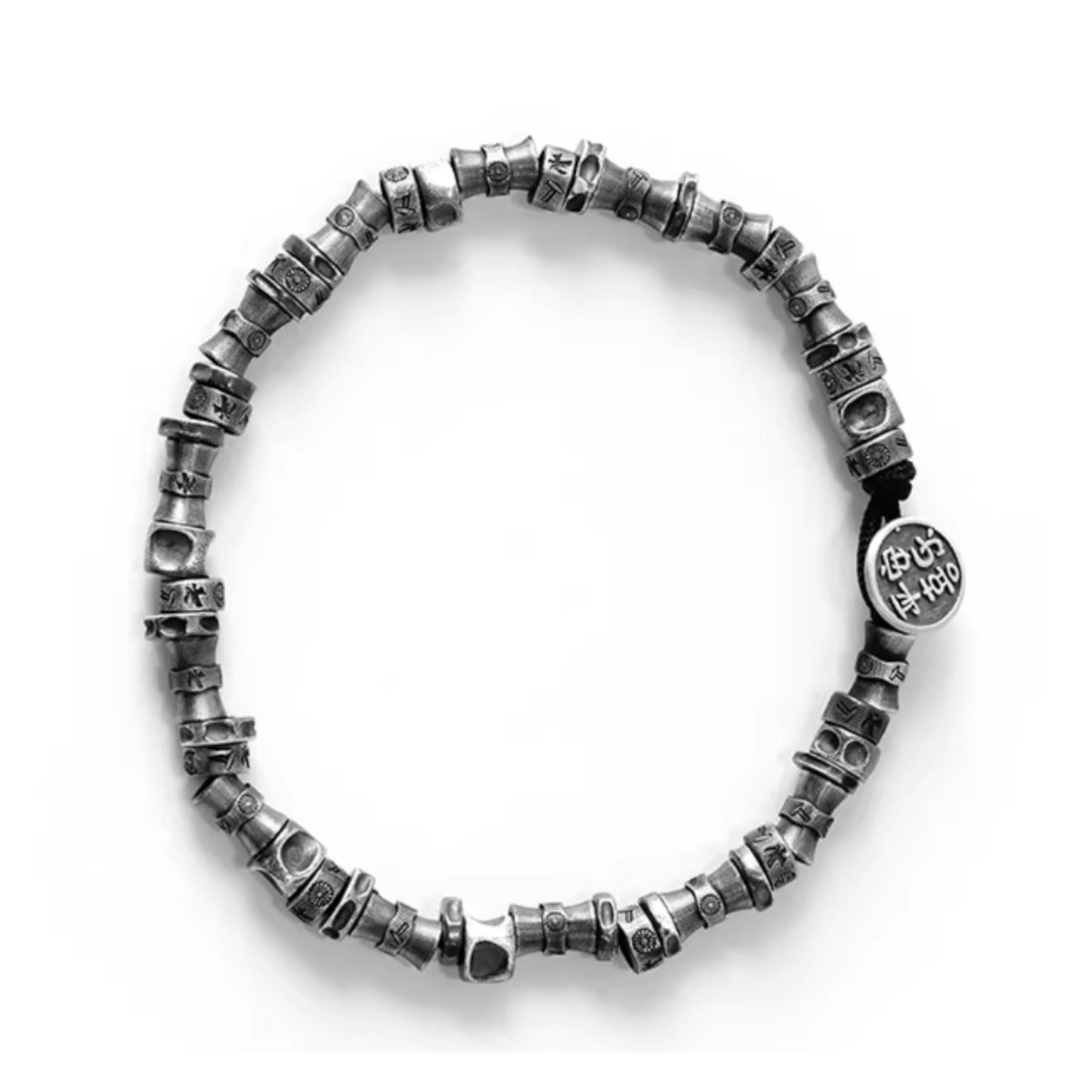 S999 Fine Silver Vintage Beads Unisex Peace and Joy Chinese Bracelet